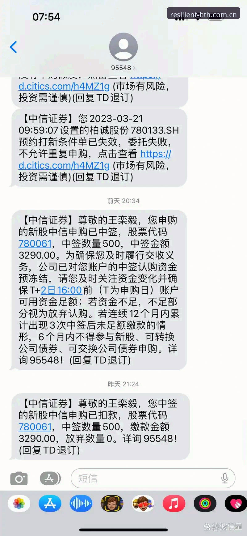 华体会体育韧性登场哪个好 字母哥天价交易避坑指南:用华体会体育看懂这桩转会背后的关键点