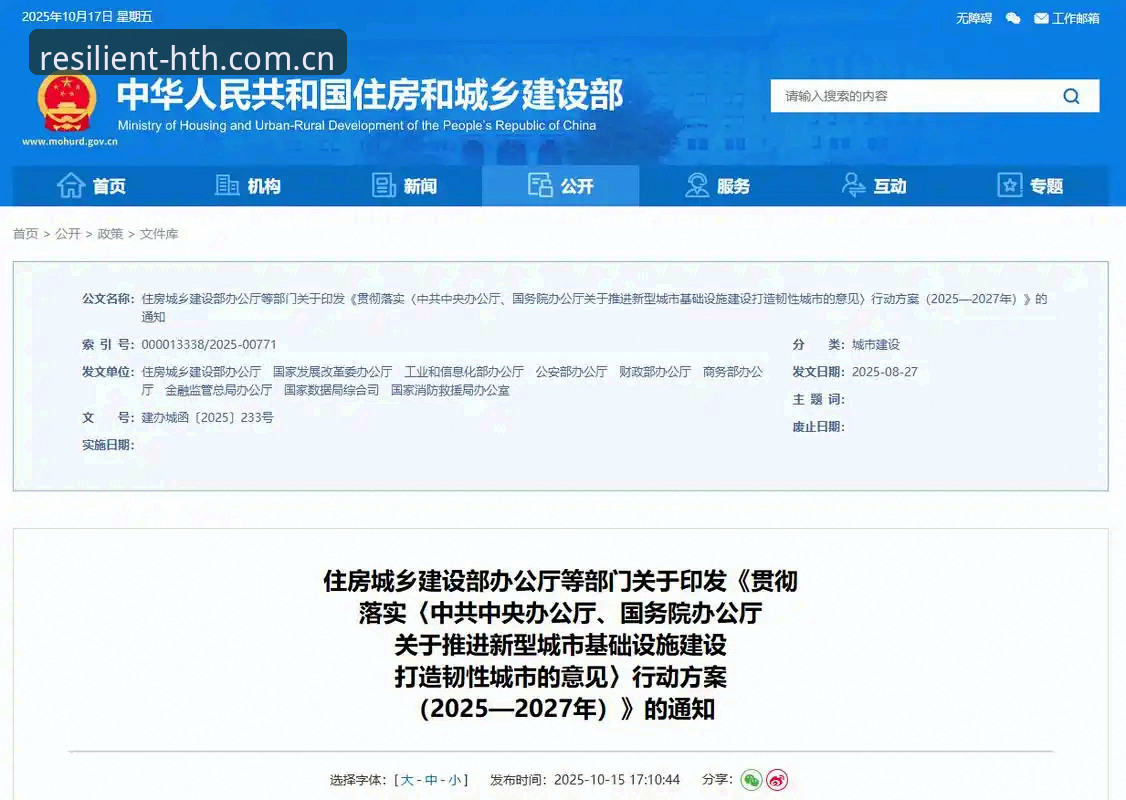 华体会体育CN2025版韧性登场：从官网网页登录到实战使用的完整指南