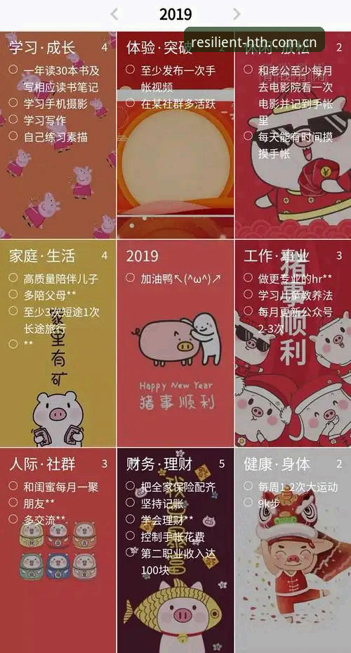 自己摸索vs听老用户说：华体会官网网页登录怎么下载才稳？一场真实体验的对比