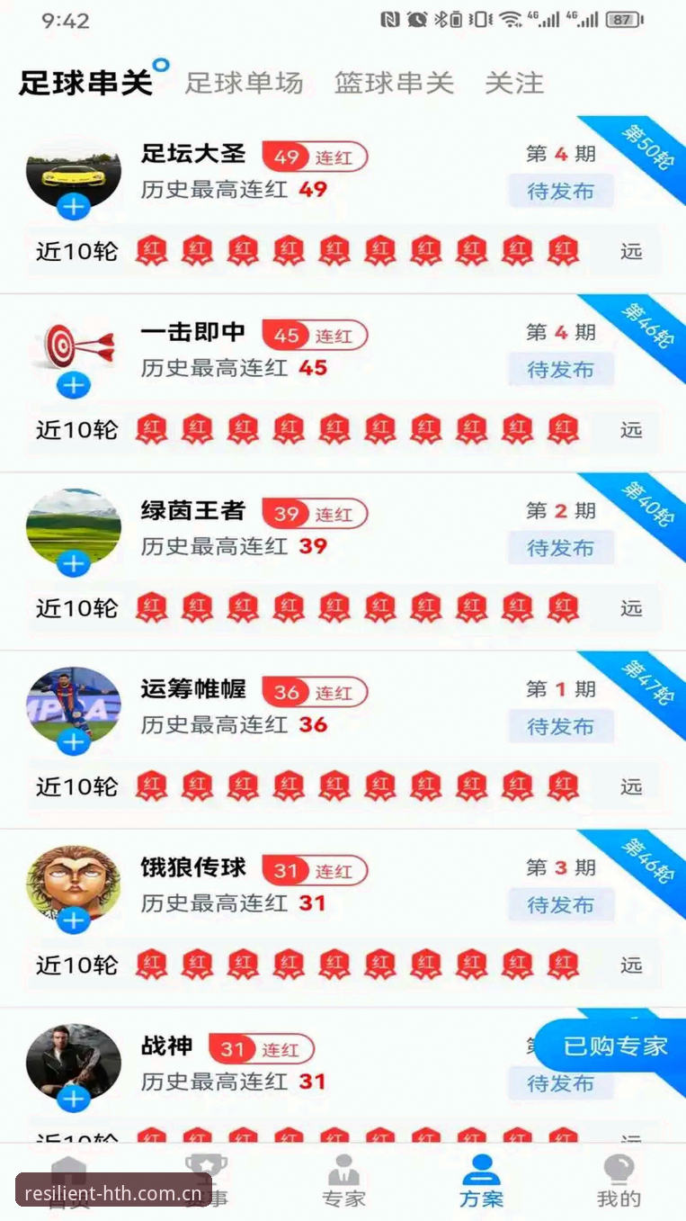 华体会官网网页登录安全吗 华体会体育官网网页登录安全吗?这份实测指南有点东西